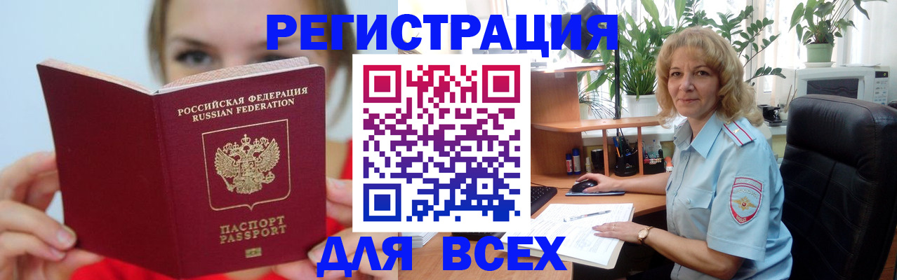 регистрация для школы в Невинномысске